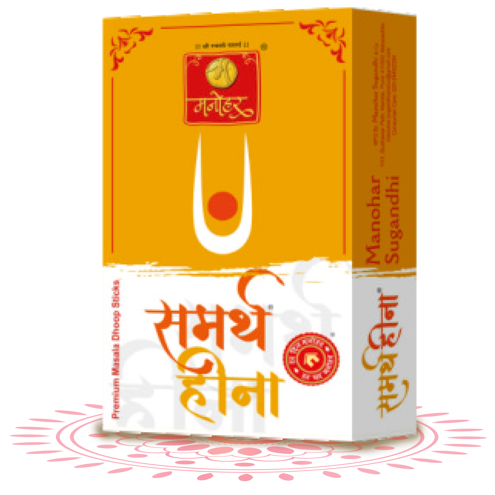 product-category-dhoop-stick1