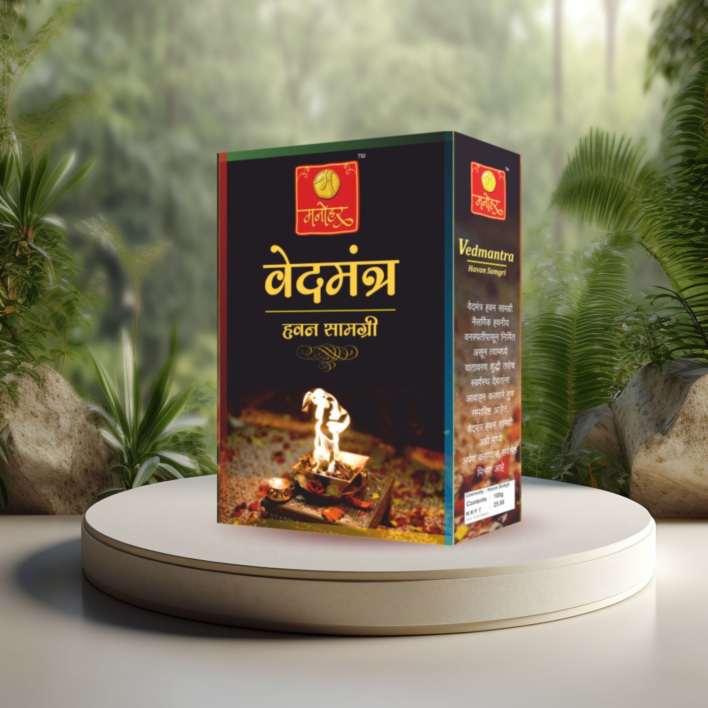 Ved Mantra (1) (1) (1)