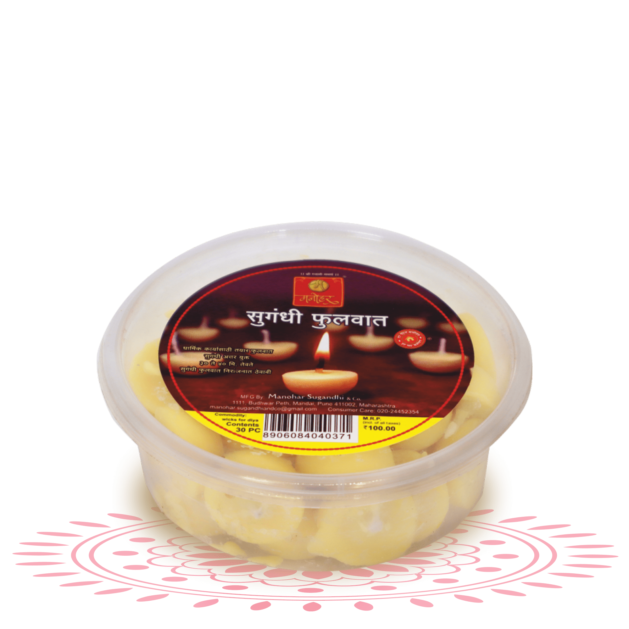 product-categor-pooja-samagri-wax-min